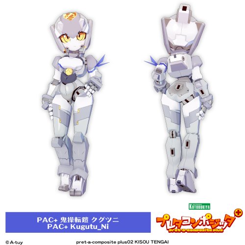 商品画像 10