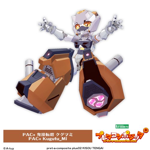 商品画像 11
