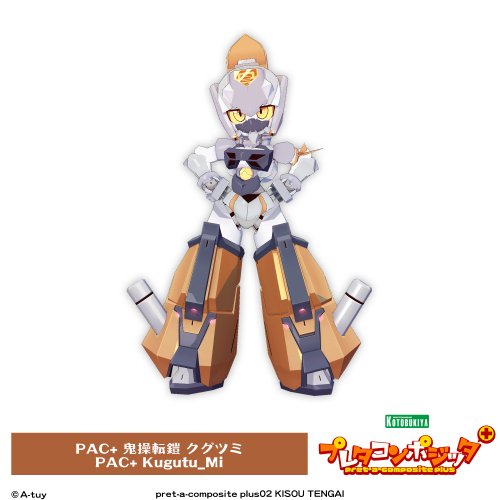商品画像 12