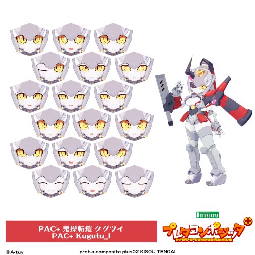 商品画像 15