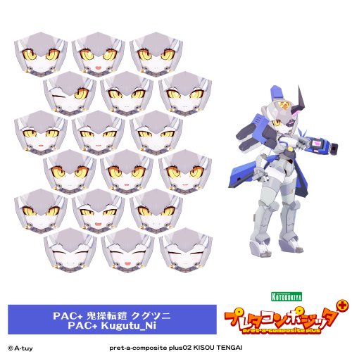 商品画像 16