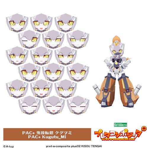 商品画像 17