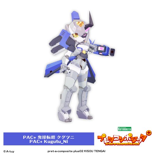 商品画像 8