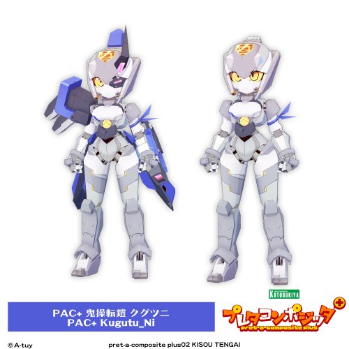 商品画像 9