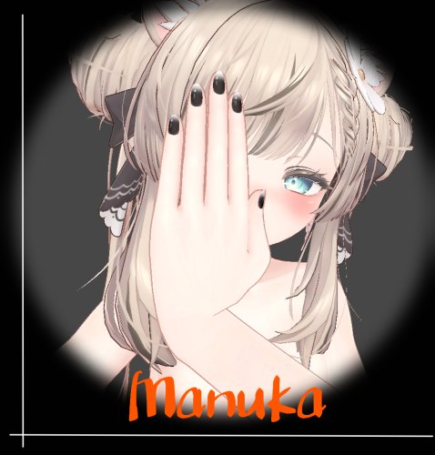 【マヌカ /Manuka対応】シンプルなマニキュア_Nail