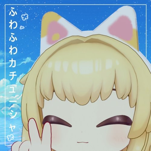 3D ふわふわカチューシャ | Fluffy Headbands [4 variations]