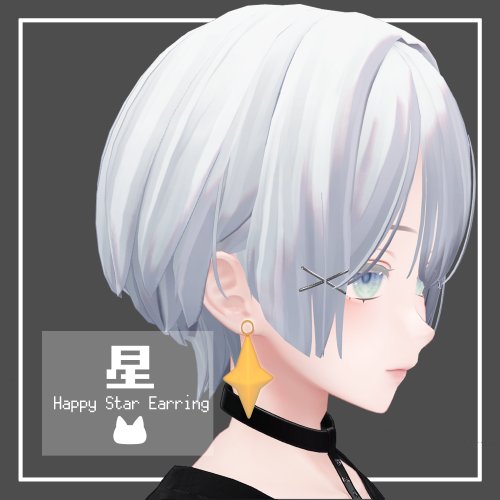 幸せの星イヤリング🌟【無料】