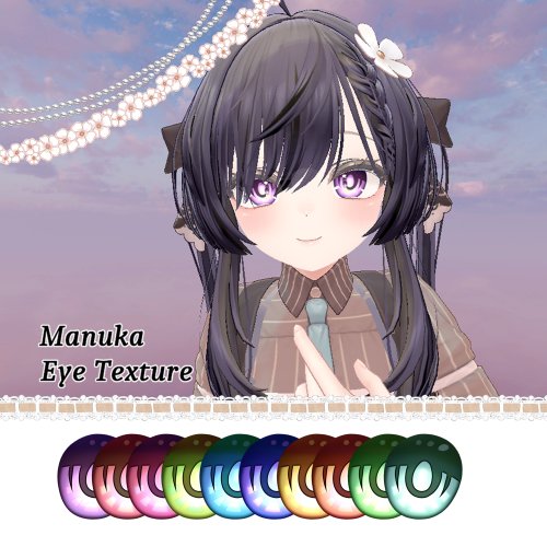 「マヌカ」Manuka Eye-Texture
