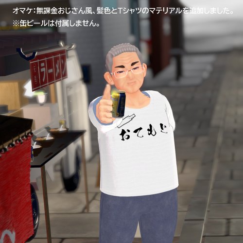 商品画像 8