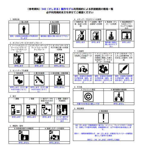 商品画像 8
