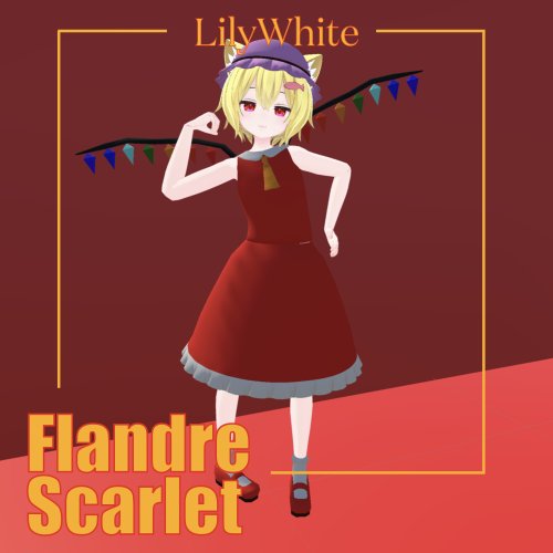 【VRChat想定・東方】ラスクちゃん向けフランコスプレセット