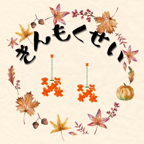 商品画像 2