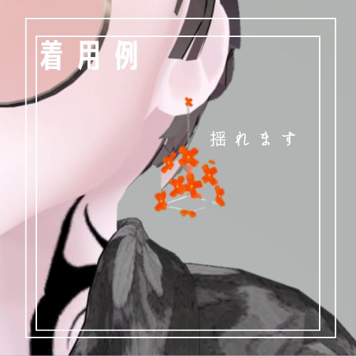 商品画像 3
