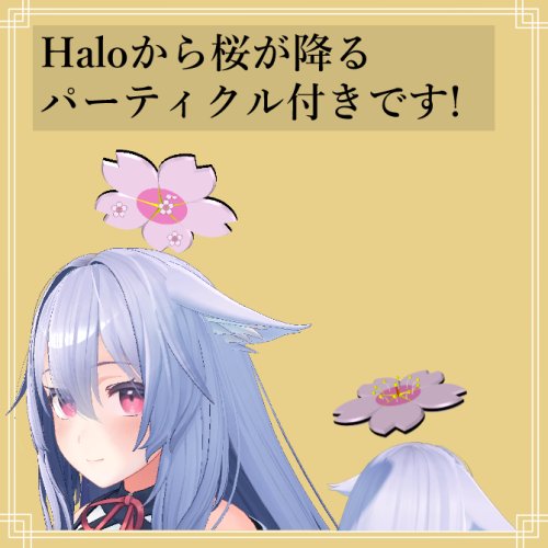 商品画像 2