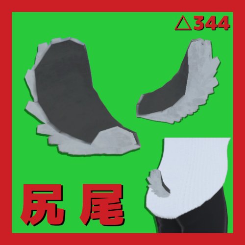 商品画像 3
