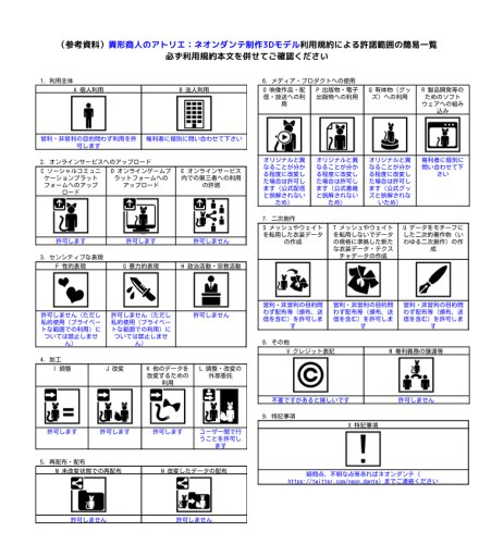 商品画像 10