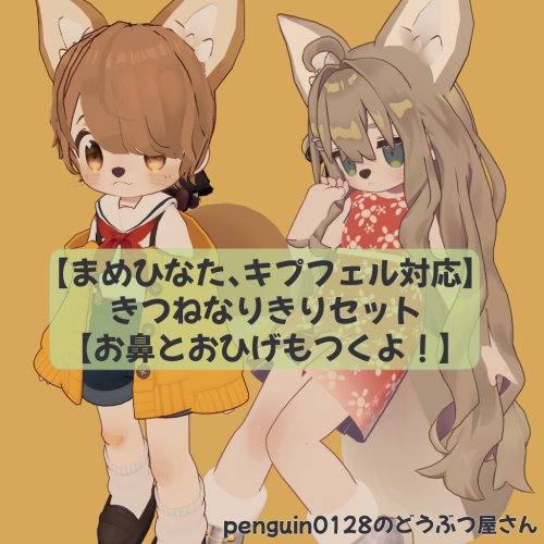 商品画像 2