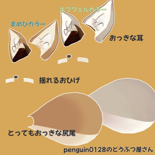 商品画像 3