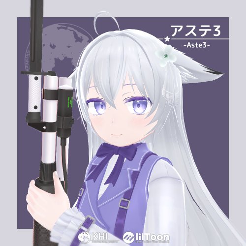 オリジナル3Dモデル『アステ3 -Aste3-』
