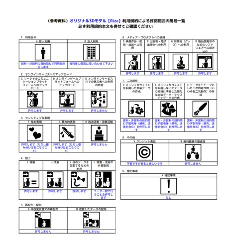 商品画像 10