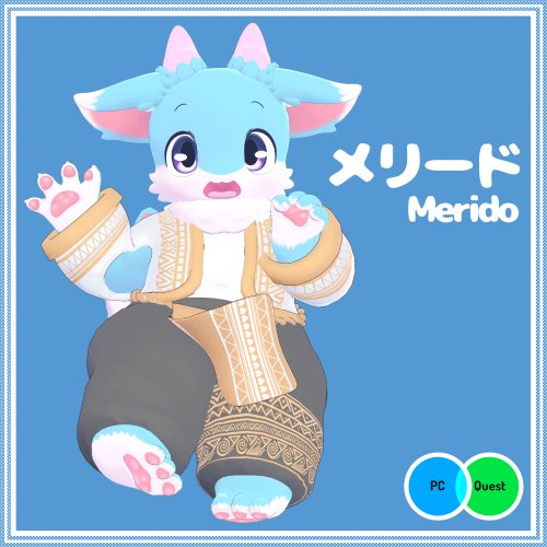 オリジナル3Dモデル「メリード(Merido)」