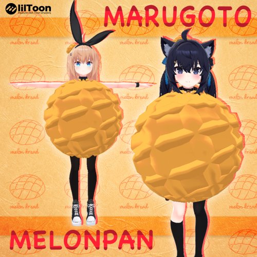 もちもち◎【セフィラ・リアアリス対応】着ぐるみ - まるごとメロンパン