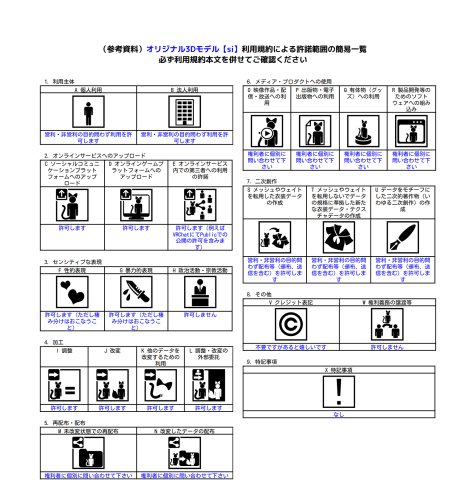 商品画像 6