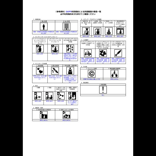 商品画像 10