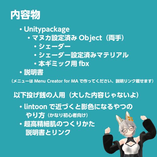 商品画像 10