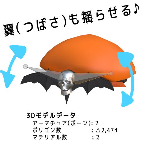商品画像 2