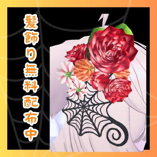 商品画像 6