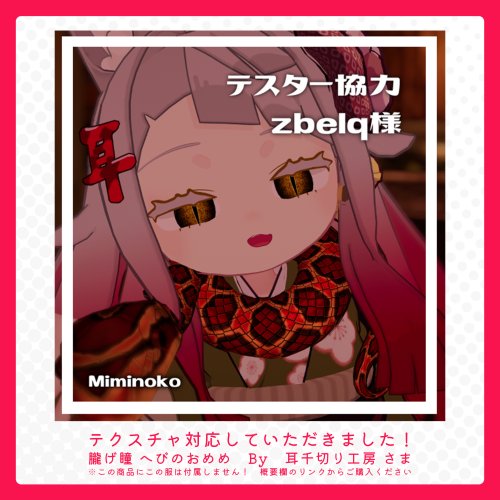 商品画像 18