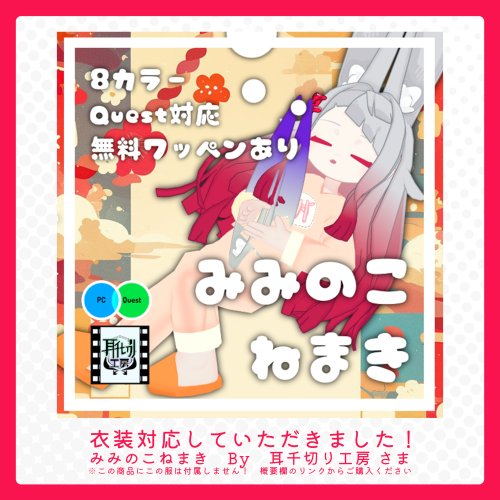 商品画像 20