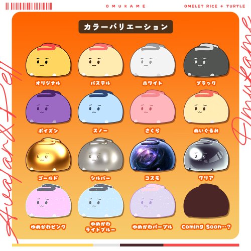 商品画像 9