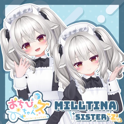 おちびちゃんズ Milltina ⁺Sister"Z"