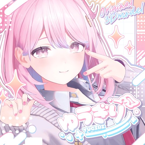 VRChat向けオリジナル3Dモデル「ゆうぎり」-YUGIRI-