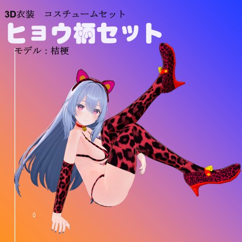 商品画像 2