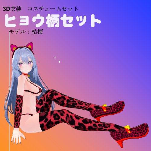 商品画像 3