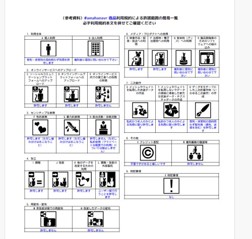 商品画像 8