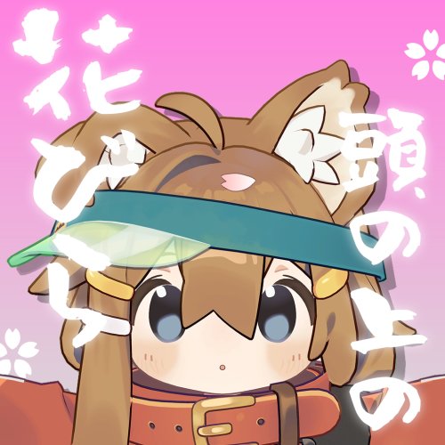 【無料】頭の上の花びら #ロボらぼ