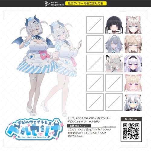 商品画像 2