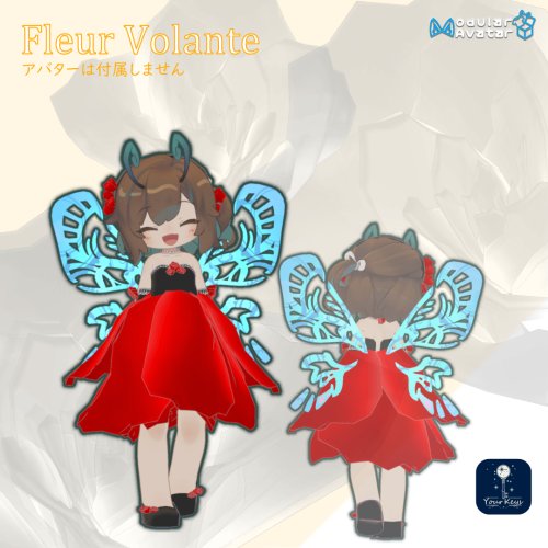 Fleur Volante　フルール・ヴォランテ