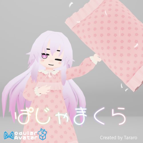 【衣装】ぱじゃまくら（Rapa, Daphea用）