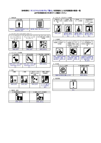 商品画像 13