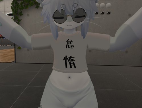怠惰シャツ(パンツはないよ)