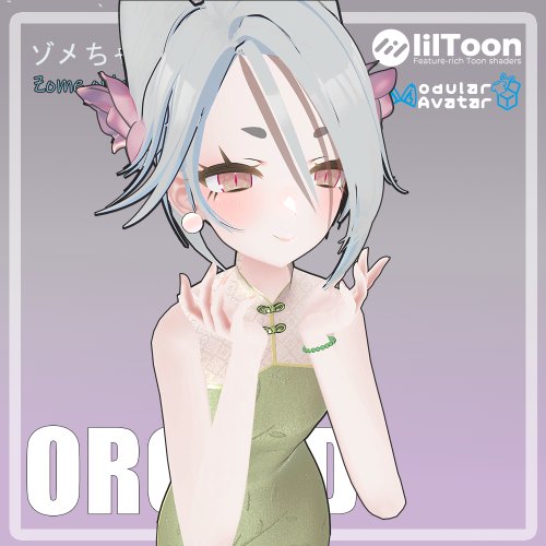 商品画像 2
