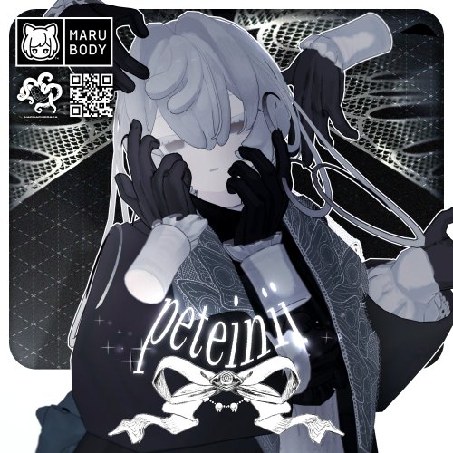 オリジナル3Dモデル 「- peteinii - ペティニィ」 #MARUBODY　Ver1.3