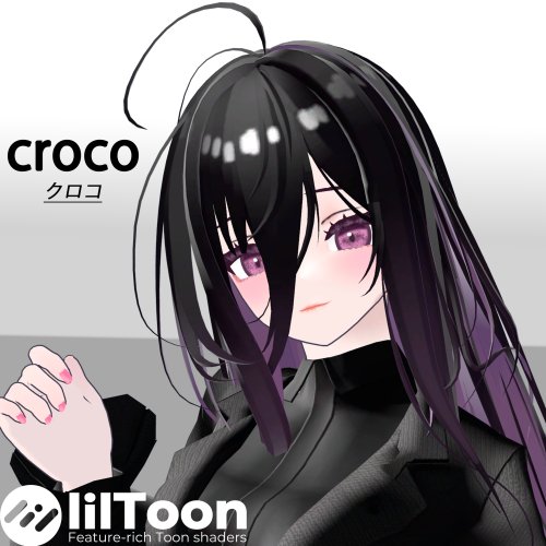 CROCO オリジナル3Dモデル