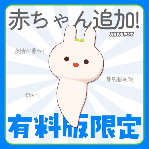 商品画像 2