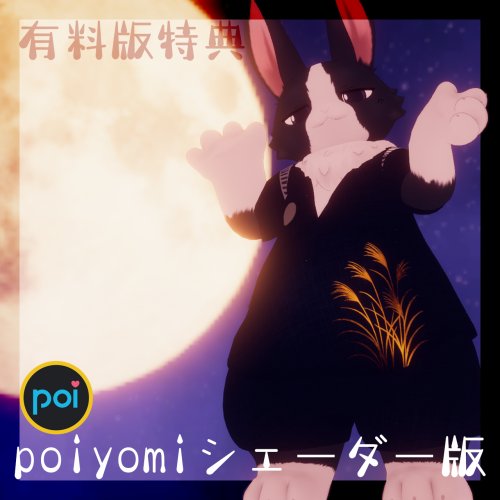 商品画像 2